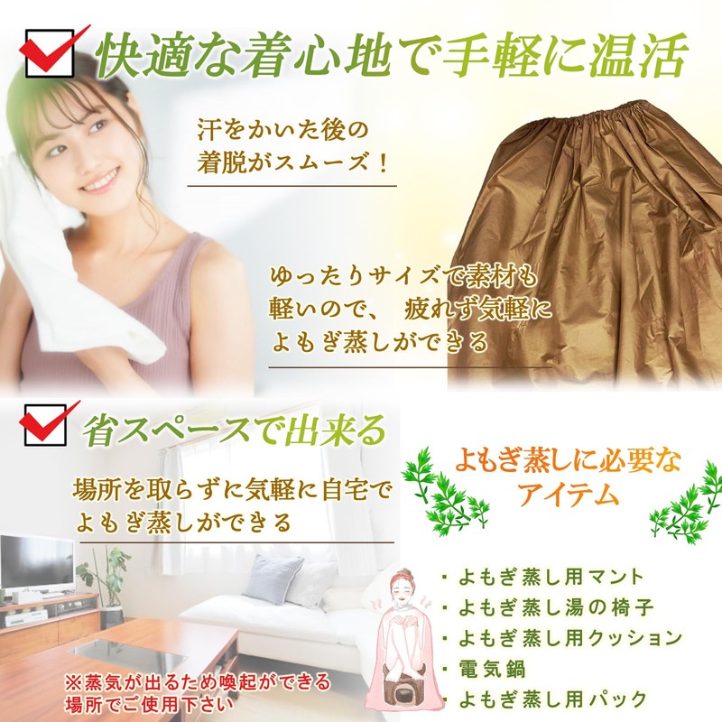 mangoking Steamed Mugwort Cloak Home Commercial Lightweight Tarpaulin Fabric Comfortable