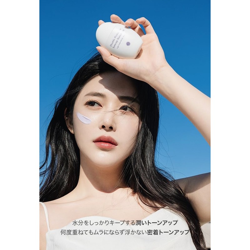 BQCELL Tone Up Cream Sunscreen Tone Up Makeup Base Korea