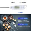 BOMATA Thermometer, Waterproof, Washable, Quick Reading, 3-6 Seconds, -50 -