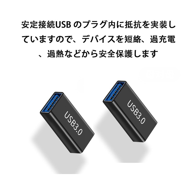 USB 3.0 Converter Connector USB3.0 Female to Female USB Extension