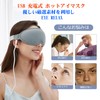 HiiPeak Hot Eye Mask, USB TypeC, Electric Heated Eye Mask,