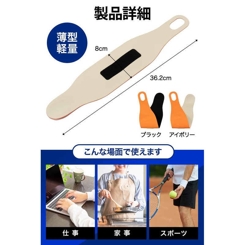 手首 サポーター 【理学療法士監修ｘTFCCサポーター】[長時間の着用も快適ｘさらさらとした着け心地]【SELECTsk】 (アイボリー)