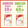 Baby Foot Exfoliating Foot Peel, Easy Pack, 30-Minute Type