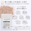 Domestic Mineral Foundation Refill Pouch, Beige, For Compact Use, SPF27