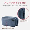 Elecom BMA-GP14NV Gadget Pouch, Large Capacity, Storage Type, Gadget Case,