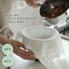 Nichinichi Dougu Daily Dishcloth Kitchen Towel 100% Cotton Made in