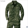 Work Tikay sw-9921 Men's Event Coverage, Camouflage, camouflage gray