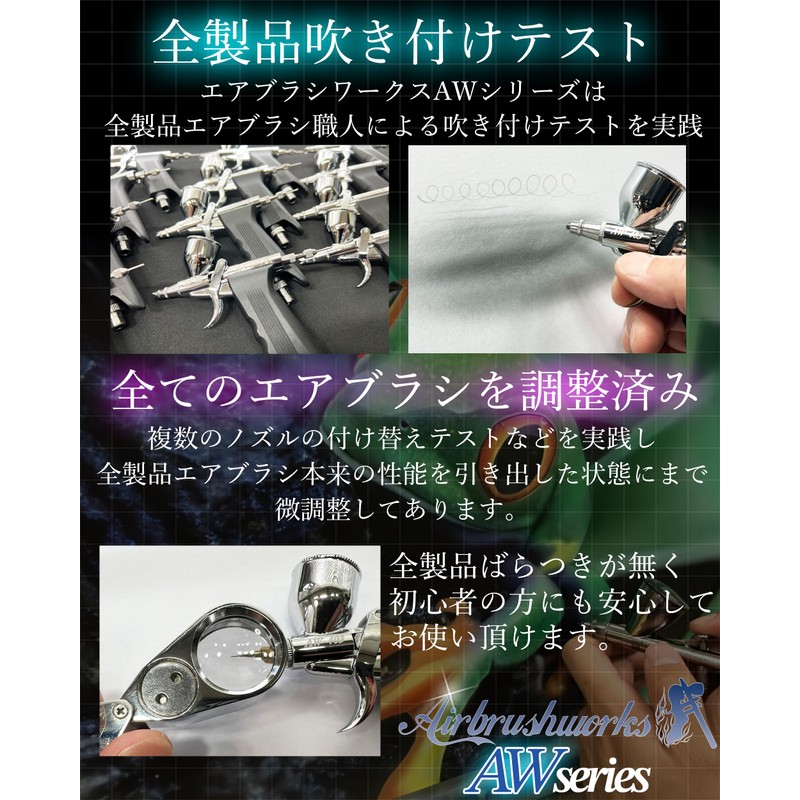 [Airbrush Works] Airbrush AW-4 Series AW-405 Nozzle Diameter 0.02 inch