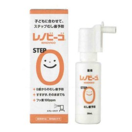 Lenovigo STEP 0 (1.4 fl oz (38 ml), 3 Bottles