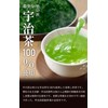 Kyoto Ujitawara Tea House Advanced Deep Steamed Bamboo Takumi 3.5
