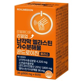 Realmedion (60 tablets x 6 packs) Real Up Eggshell Membrane Elastin Hydrolysate Chondroitin Plus / 리얼메디온 (60정x6개) 리얼업 난각막 엘라스틴 가수분해물 콘드로이친 플러스