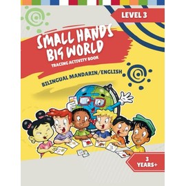 Small Hands, Big World - Tracing Activity Book English/Mandarin, 3 Years + Level 3 (Small Hands, Big World - Mandarin)