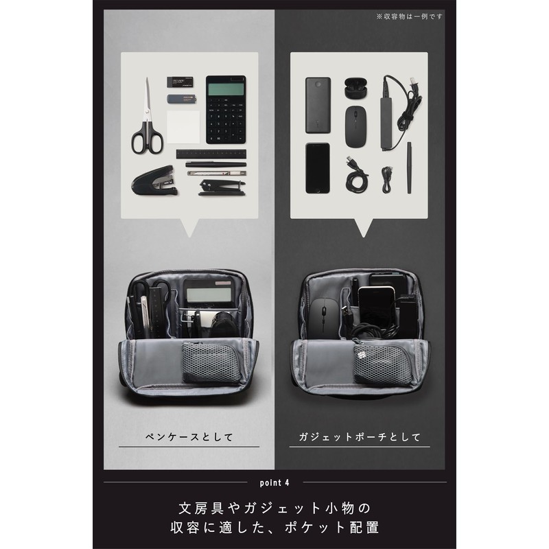 【Amazon.co.jp Exclusive】Kokuyo Bag-in-Bag Gadget Pouch Pen Case Large Capacity Lightweight