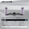 GOMEXUS FH95/85 Reel Handle, Daiwa (Daiwa) Shimano (Shimano) Bait Reel