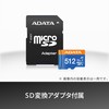 【ADATA】 microSD 32GB UHS-I CLASS10 100/20 MB/s AUSDH32GUICL10A1-RA1-I