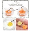 MYmama Sugar Powder-like Enclosed Deco Parts, Approx. 0.4 oz (10