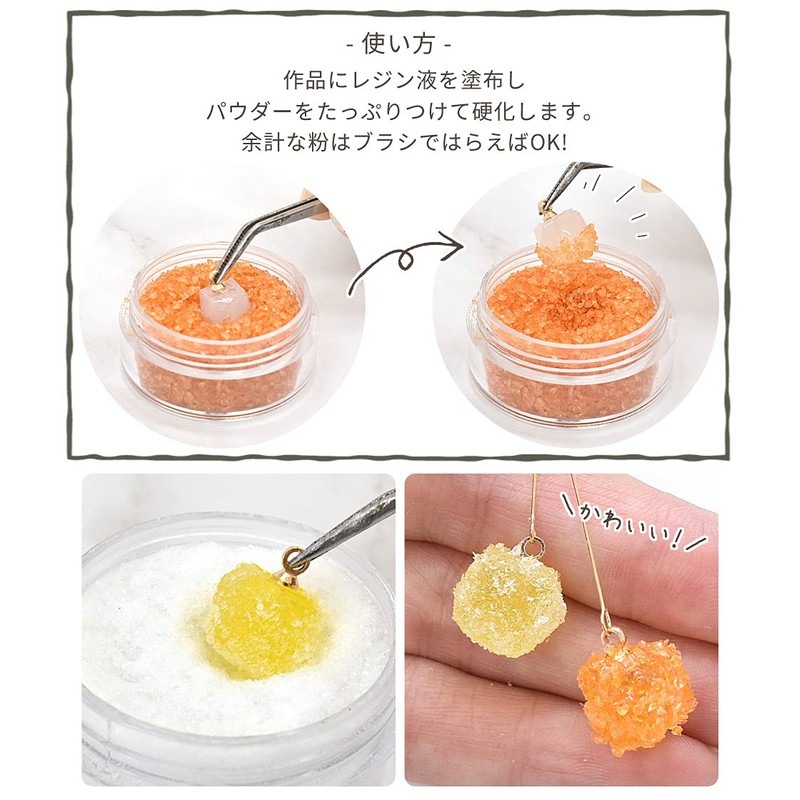 MYmama Sugar Powder-like Enclosed Deco Parts, Approx. 0.4 oz (10