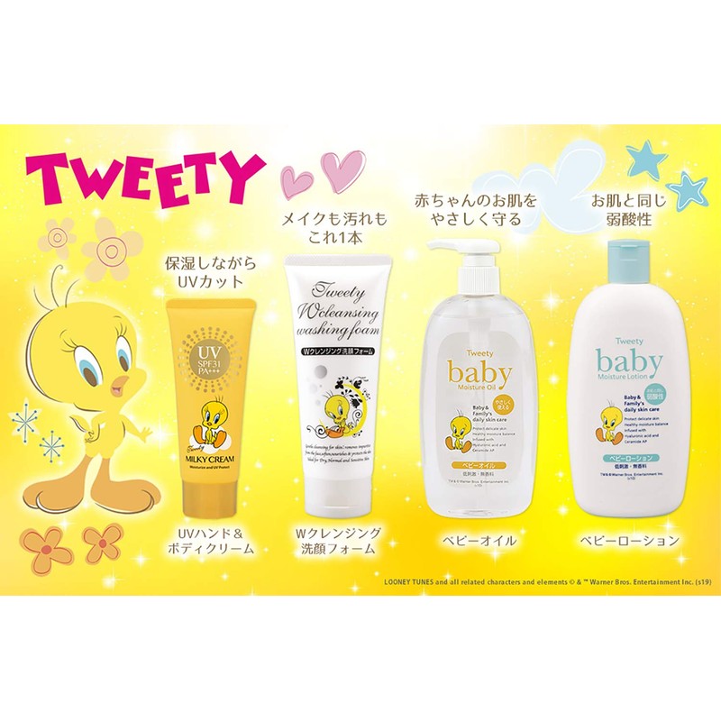Kumano Yushi Tweety Baby Oil, 10.1 fl oz (300 ml)