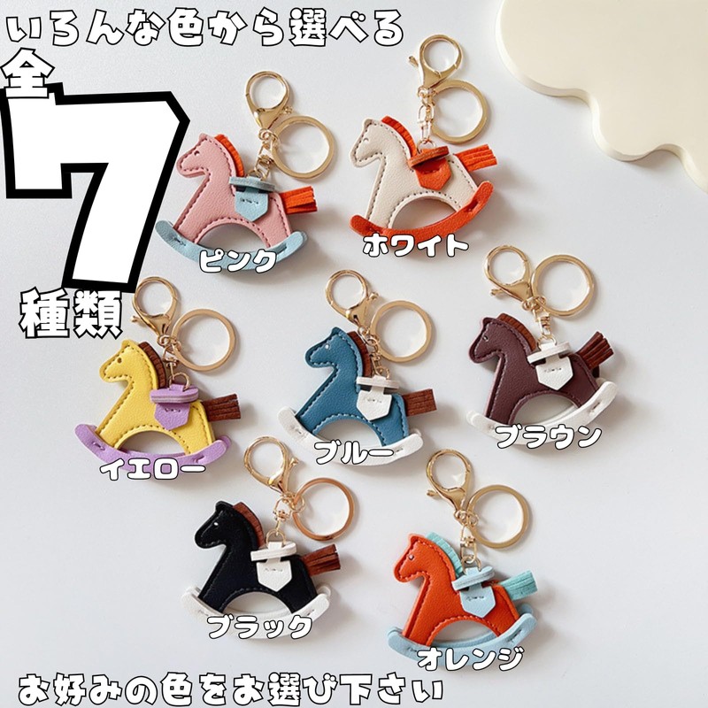 [profit.relaxed] Bag Charm Adult Cute Bag Charm Keychain Key Charm