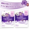 Whisper Ultra-Smooth Water Absorption 85cc 27cm 16 Pieces (For Women,