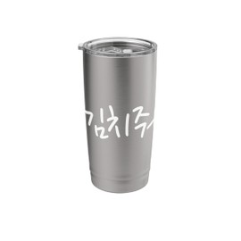 “Give Me Kimchi” Funny Korean Phrase Stainless Steel Insulated Tumbler
