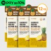 Nutrikit Bromelain Quercetin Pineapple Enzyme High Content Water Soluble Curcumin 60 Tablets, 6 Pieces / 뉴트리킷 브로멜라인 퀘르세틴 파인애플 효소 고함량 수용성 커큐민 60정, 6개