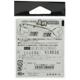 Lure Hook Assist Hooks True Sea Sea Bream Sniper Type F (Pack of 2) (#1/Type F)