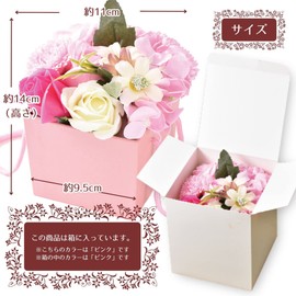 Poppy Nagoya Soap Flower Artificial Flower Bouquet Gift Soap Flower KS-053 Pink