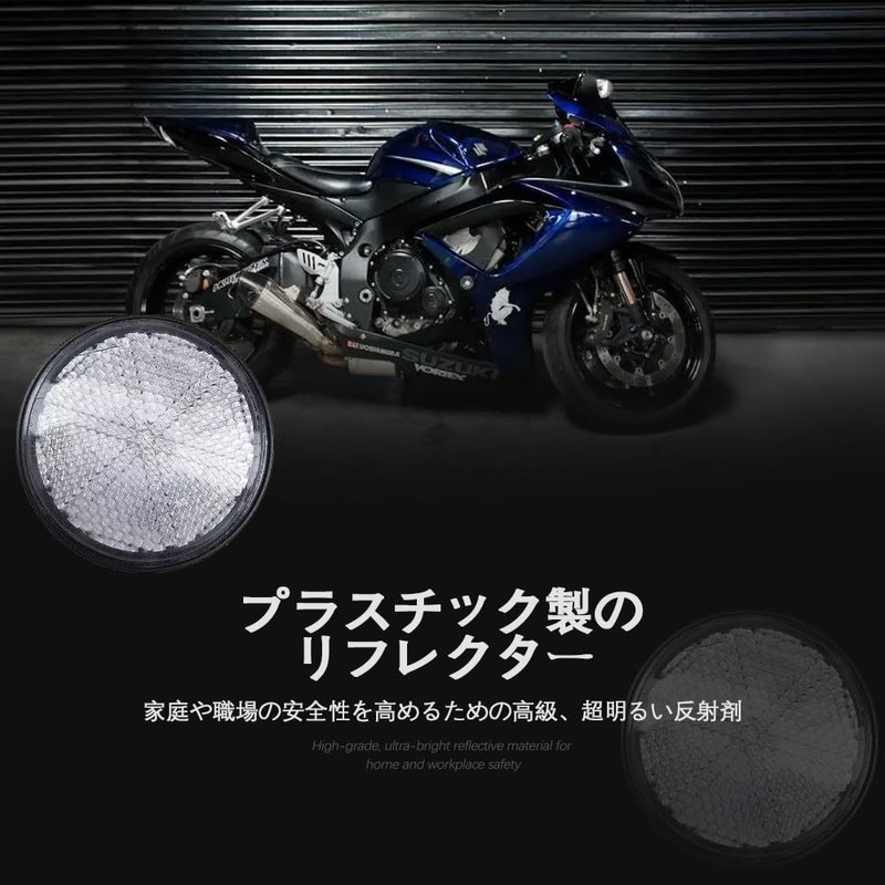 White Plastic Reflector Round Reflector (1 Pair) Bike Reflector Motorcycle