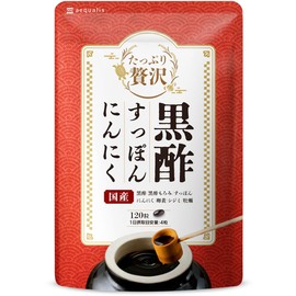 たっぷり贅沢 黒酢すっぽんにんにく サプリメント 卵黄 シジミ 牡蠣 7種の国産素材 30日分 120粒入 (1)