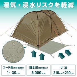 Vastland Ground Sheet, Tent Sheet, Water Pressure Resistance: 16.8 ft (5,000 mm), Stepless Adjustment Cord, 82.7 x 82.7 inches (210 x 210 cm)