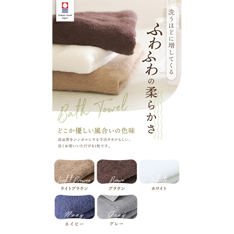 imaa Imabari Towel, Certified Hand Towel, Fluffy, Thin, Absorbent and
