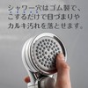 Takagi JSB025BMAZ Water Saving Shower Head, Air Beat, Plated, Stop