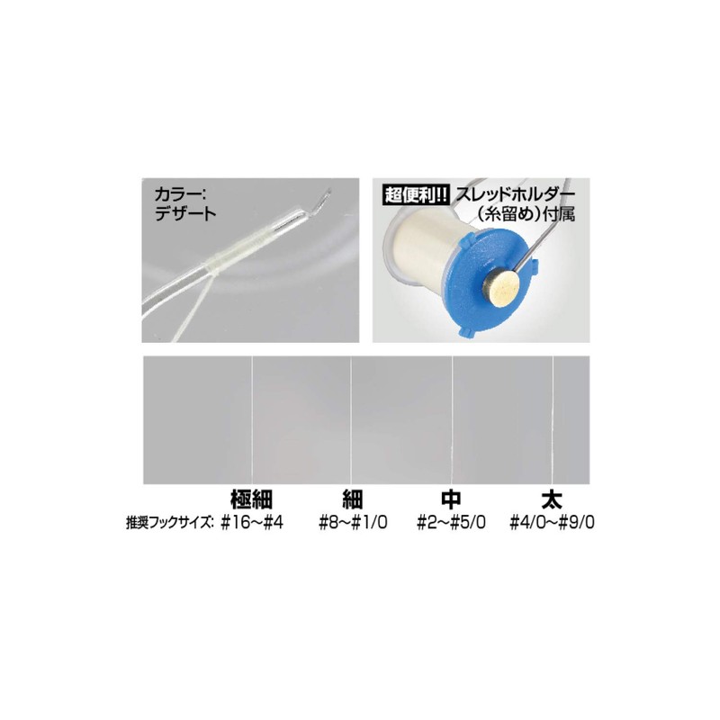 Owner 81170 Heat Resistant Strongest Root Wrap (No. 0.8)