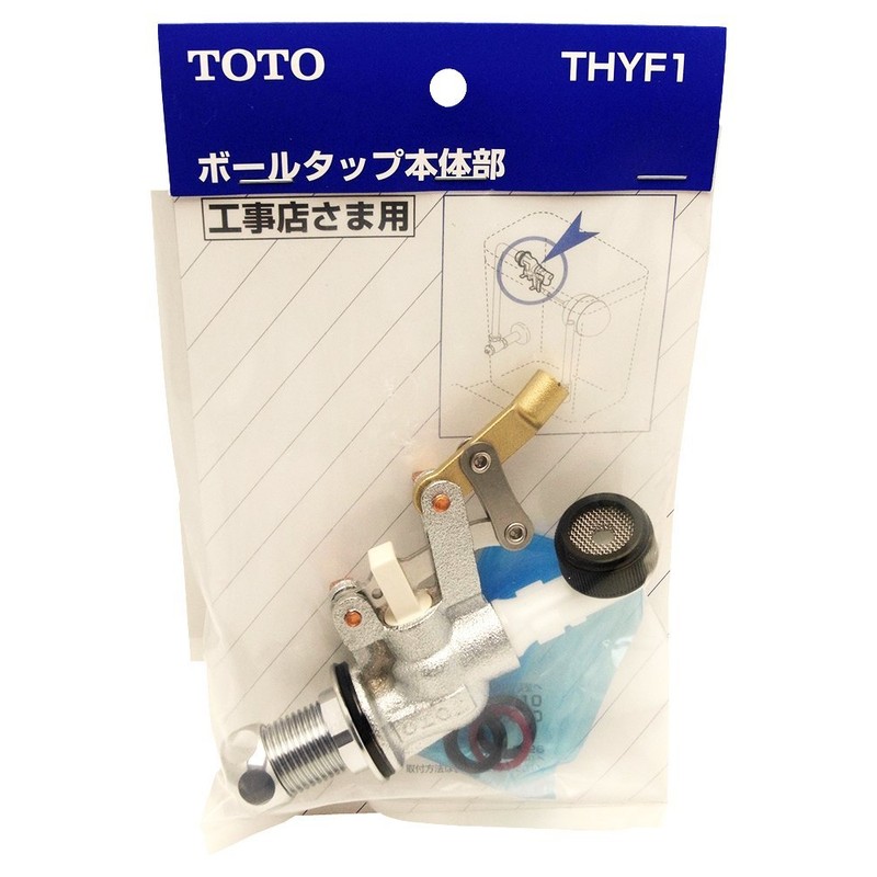 TOTO Ball Valve Body For Construction Companies THYF1