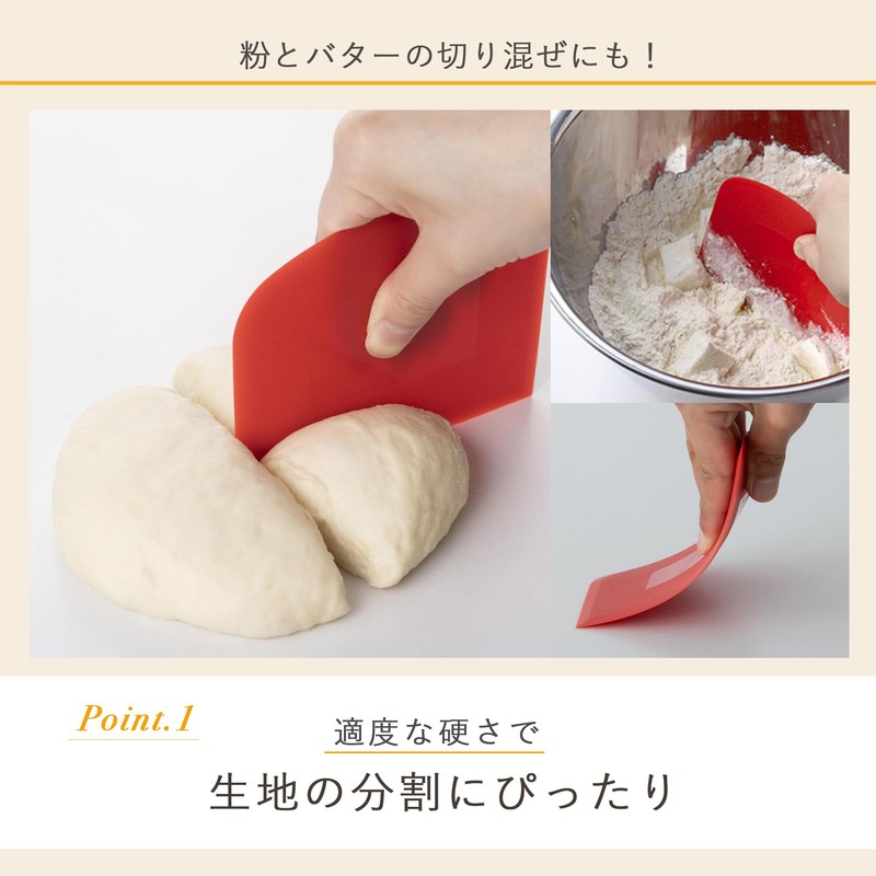 Kai Corporation DL7034 Embossed Scraper, Red, Non-Stick, Bready Select, Made