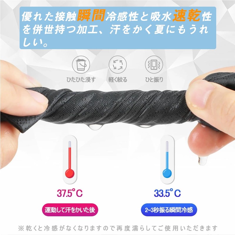 Set of 4 Wristbands, Thin, Cool, Sweat Wiping, Sweat Absorbent,