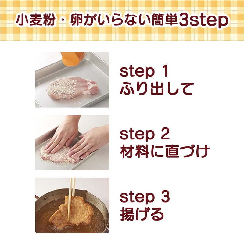 Nissin Frying Bread Crumbs That Don’t Need Flour Or Egg,