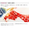 airashika airasi? Japanese goods Note dyed Hand Towel "大福 節分