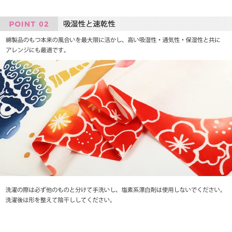 airashika airasi? Japanese goods Note dyed Hand Towel "大福 節分