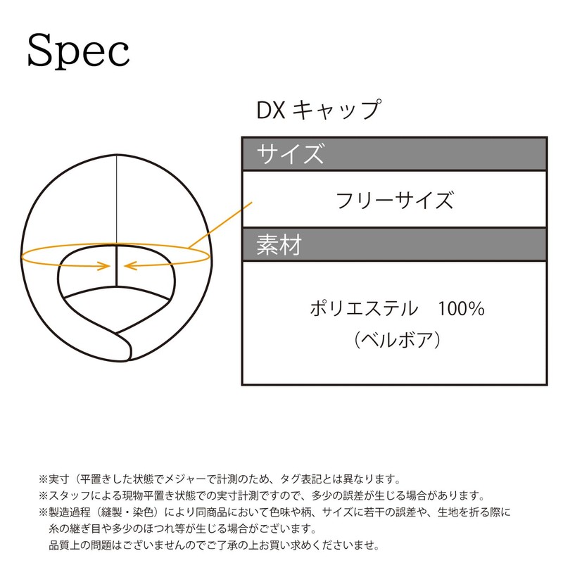 [SAZAC] Kigurumi Deluxe Cap Hat Animal 2025 Zodiac Snake