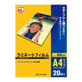 アイリスオーヤマ ラミネートフィルム 100μm A4 サイズ 20枚入 LZ-A420