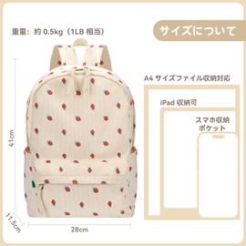 Shukiku Kids' Backpack, Kindergarten, Nursery, Lightweight, Water Repellent, Large Capacity, Side Pockets, Front Pocket, Unisex, Present, School Preparation, STRAWBERRY, L