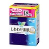 [Share Pack] Laurier Happiness Bare Skin for Many Nights, 11.8