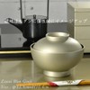 4.6 Size Sippy Bowl with Lid, Silver Modern Lacquer, Akaya,