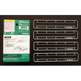 Green Max N Gauge 96 Running Board