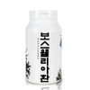 Sanhaerang Boswellia pills 300g / 보스웰리아환 300g