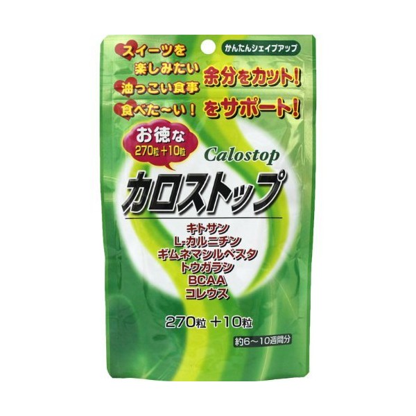 Value Calo Stop, 2.5 oz (70 g) (250 mg x