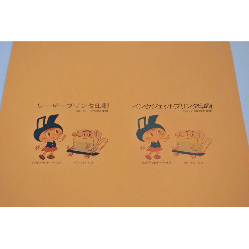 Nagatoya Shoten Color Paper Na-3218 A4 Medium Thickness, 100 Sheets