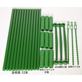 3 x 100cm Gardening Posts Assembly Space Saver 100% Plastic